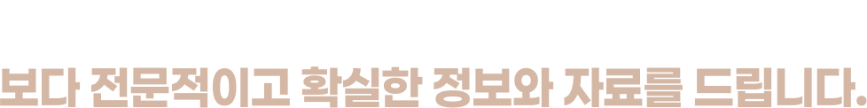 񱳰 ù Խ   ̰ Ȯ  ڷḦ 帳ϴ.